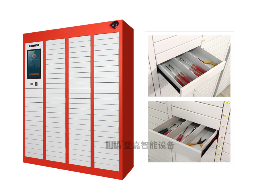 智能零件工具柜 智能工具零件柜